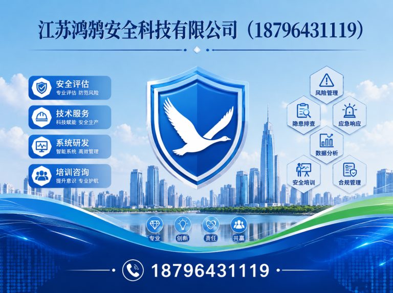 阿里智慧消防系统展示图